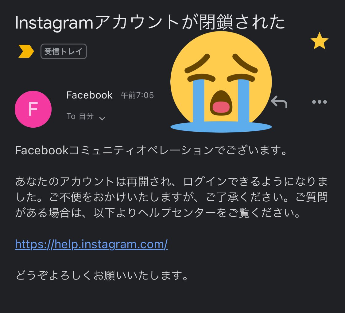 小早川くる美 くるるん 皆様お騒がせしました Instagram復活出来ました メール見た瞬間号泣したよねー インスタ凍結解除 インスタ凍結 インスタ復活 T Co 2jwukr2y8a Twitter 小早川くる美 くるるん 皆様お騒がせしました Instagram復活出来ました メール見た瞬間号泣したよねー インスタ凍結解除 インスタ凍結 インスタ復活 T Co 2jwukr2y8a Twitter