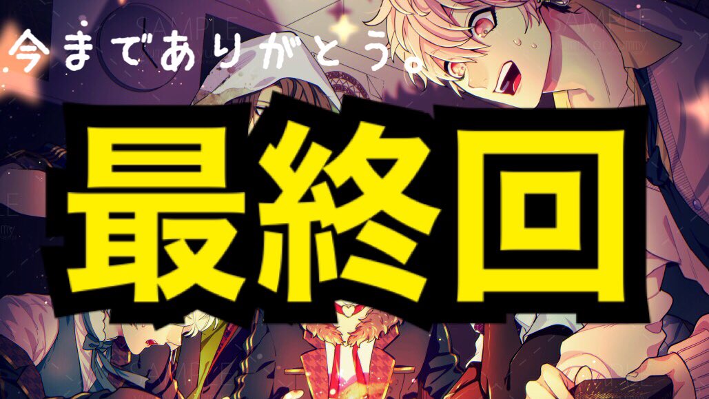 ChronicleStars's tweet photo. いよいよ『今夜22時』から
クロスタ企画最後の配信となります！
(ツイキャス配信)

〜配信内容〜
・無観客イベントの振り返り
・クロスタ企画について総括
・これからそれぞれの活動について

メンバー５人での配信もこの機会をもって最後となりますので、是非『生』でお聴き下さい🌟 #RT拡散希望 https://t.co/a4YlQuLs4t
