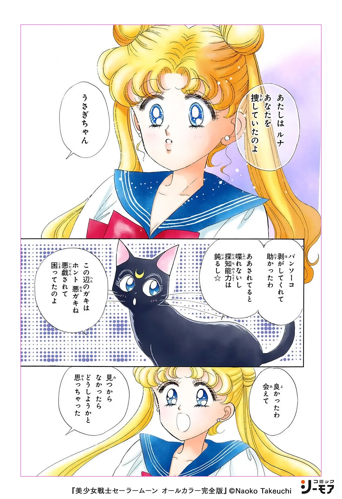 コミックシーモアPR on X: 