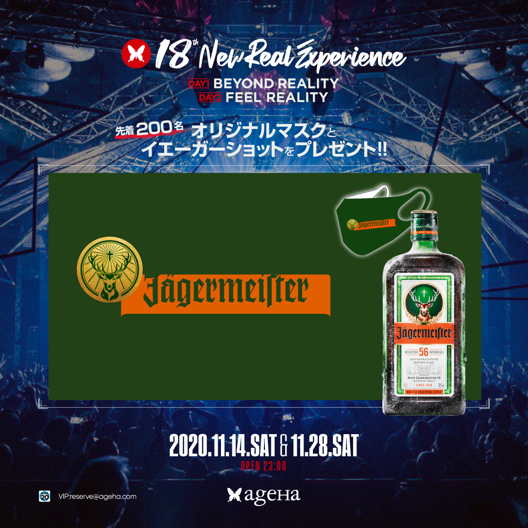 TCPT_JP's tweet photo. ㊗️ageHa 18周年㊗️
11/28(土)
TCPT Presents ageHa 18th Anniversary SPECIAL @ ageHa TENT
https://t.co/EPfbJDkp2t
先着200名にイエーガーマスク&ショットプレゼント🎁
ARENAにはKOHHがSPECIAL LIVE!
そしてbanvox、FUJI TRILL出演と豪華!
#ageHa #ageHa_tokyo #WORLDCLASS2020 https://t.co/5uxorwMAe9