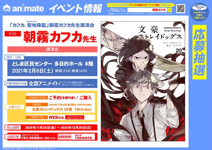 文豪ストレイドッグ 高画質 のtwitterイラスト検索結果 古い順