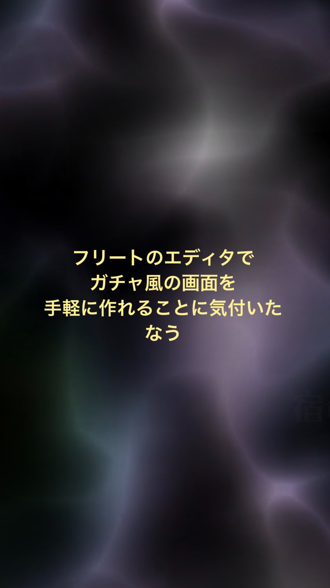 白もっこ姫 フリート背景用の素材コチラです ロマサガrs T Co Asytye9bmh Twitter