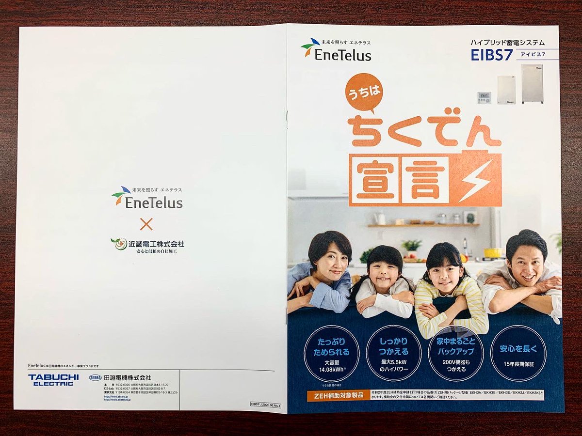 公式 近畿電工株式会社 Kinkidenko Jp Twitter