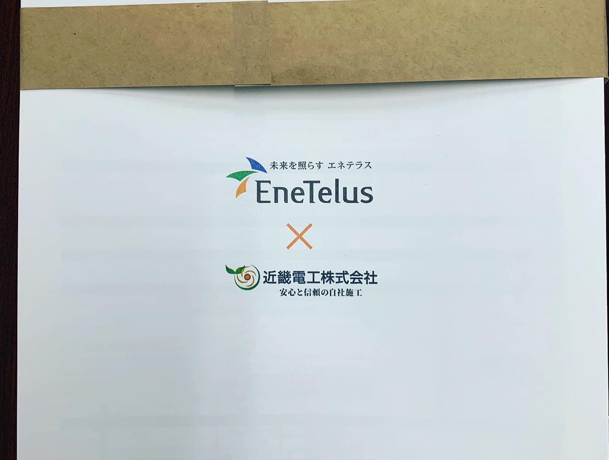 公式 近畿電工株式会社 Kinkidenko Jp Twitter
