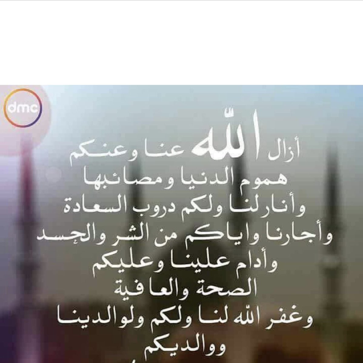 #طرشولهم

#رحم_الله_الامام_البخاري 
#البخاري_خط_أحمر