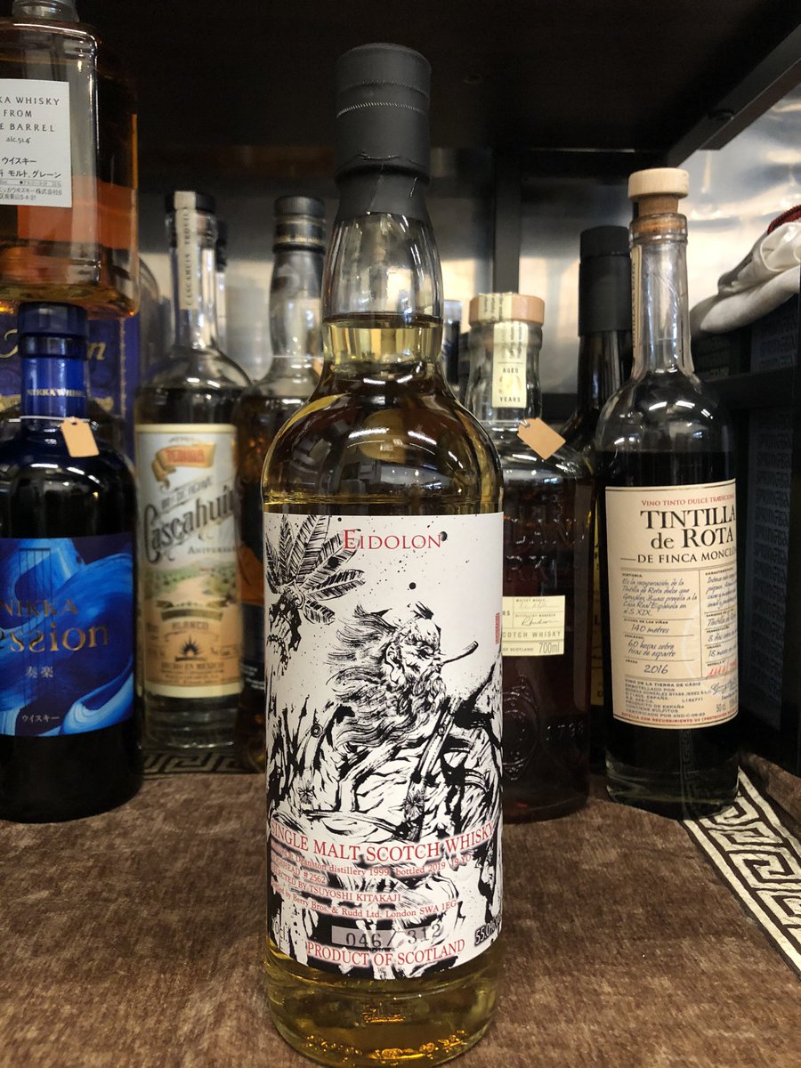 ディーンストン 1999 21年 エイドロン ラダー メゾン・ド・モルト on X: 