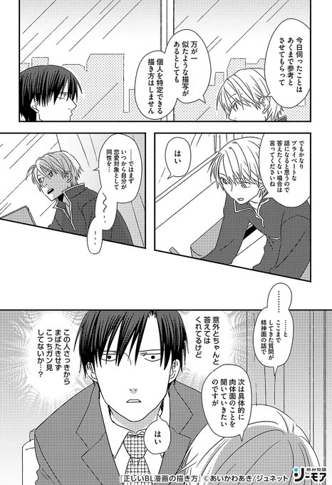 Bl を含むマンガ一覧 古い順 78ページ ツイコミ 仮 Bl を含むマンガ一覧 古い順 78ページ ツイコミ 仮