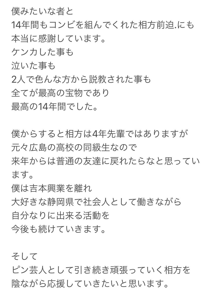 tulipami's tweet photo. ご報告させて頂きます。 https://t.co/WZfazFX8XY