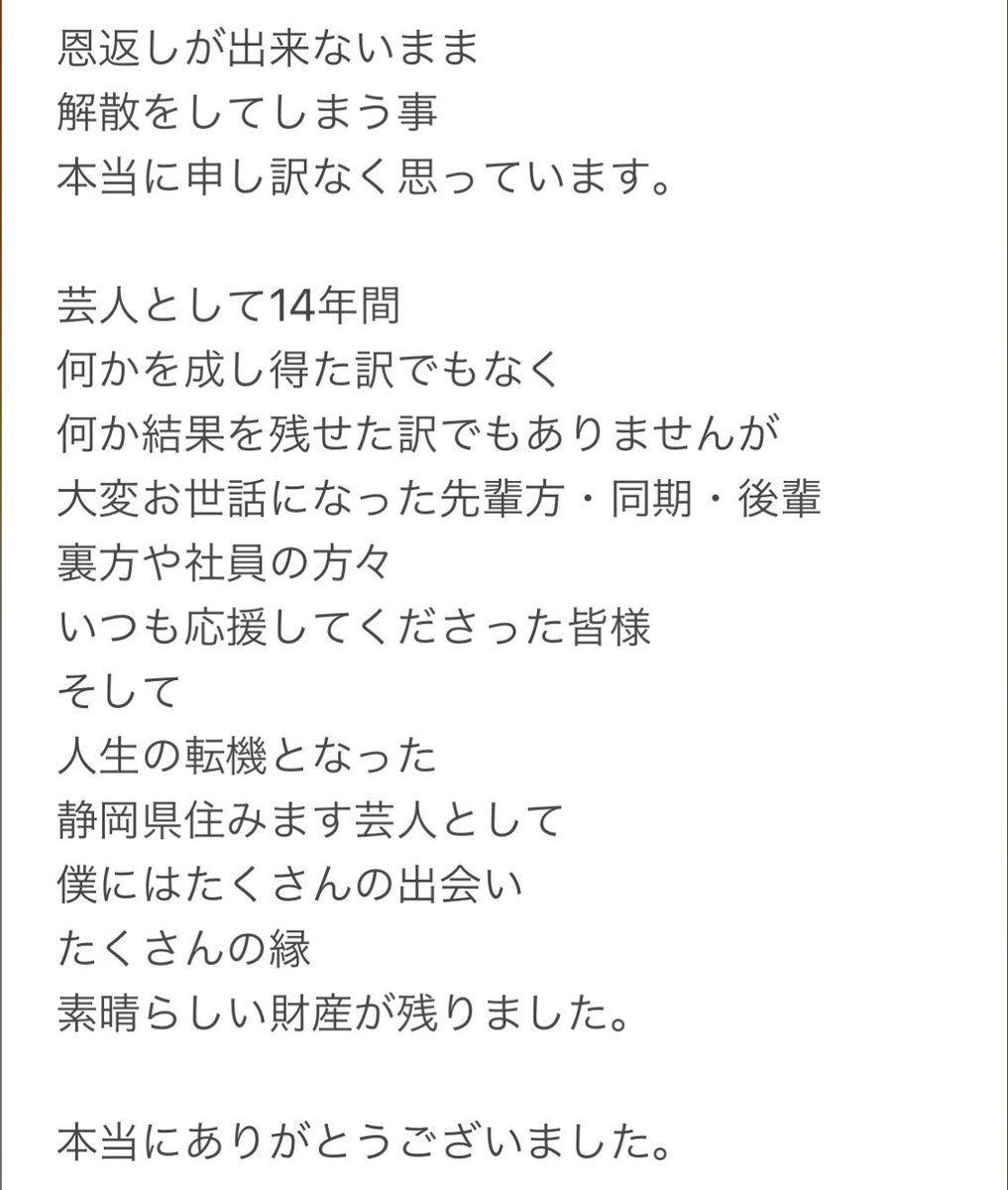 tulipami's tweet photo. ご報告させて頂きます。 https://t.co/WZfazFX8XY