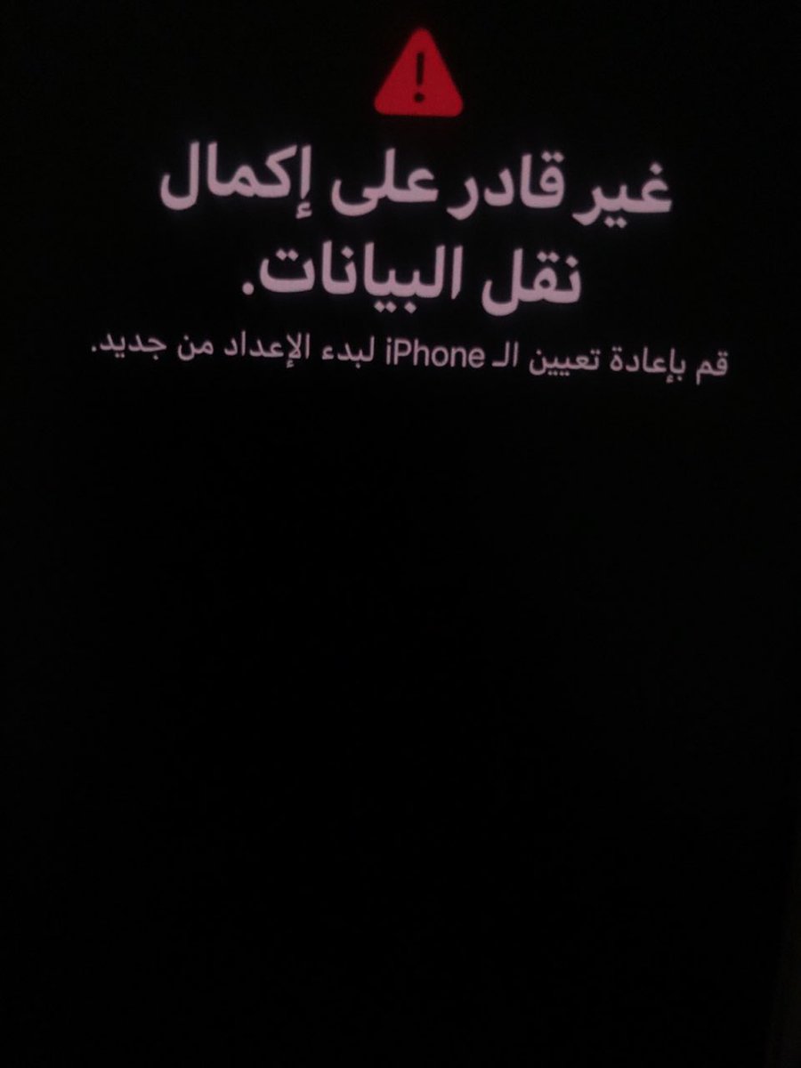 moohandd's tweet photo. @ThiszHow ليش!؟ https://t.co/Fs6WSM9lSl