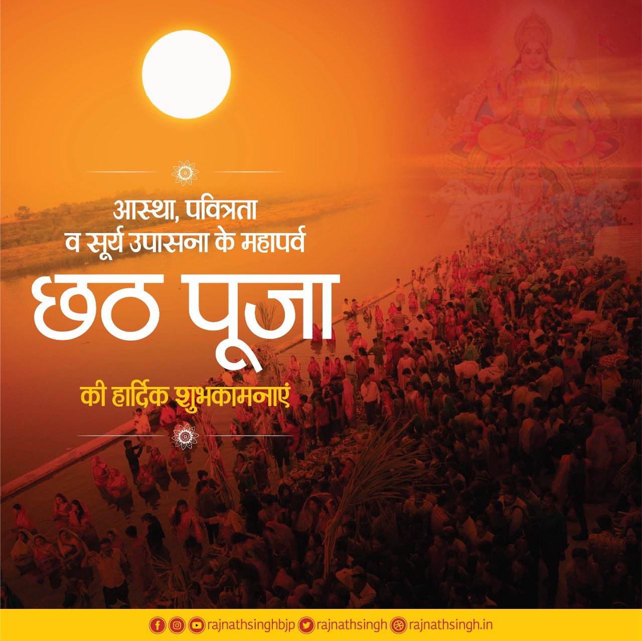 Rajnath Singh on Twitter: 