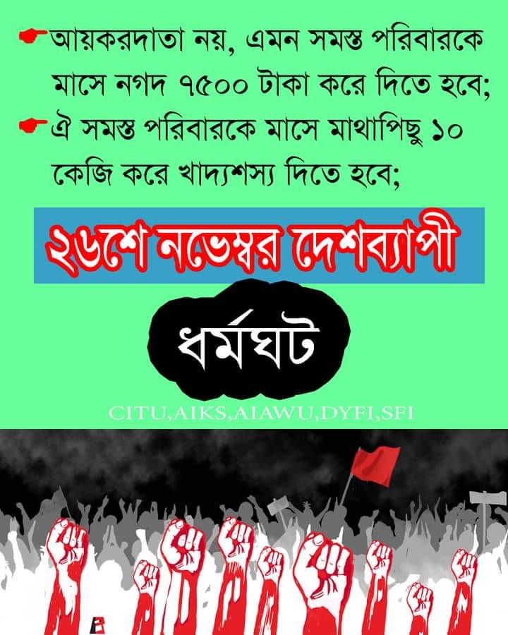 RunuDutta6's tweet photo. https://t.co/2uXmVi1O0R
