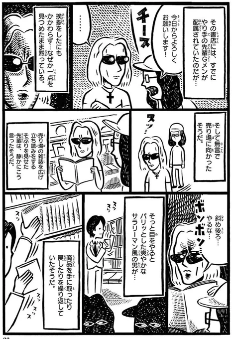 (2/3) 