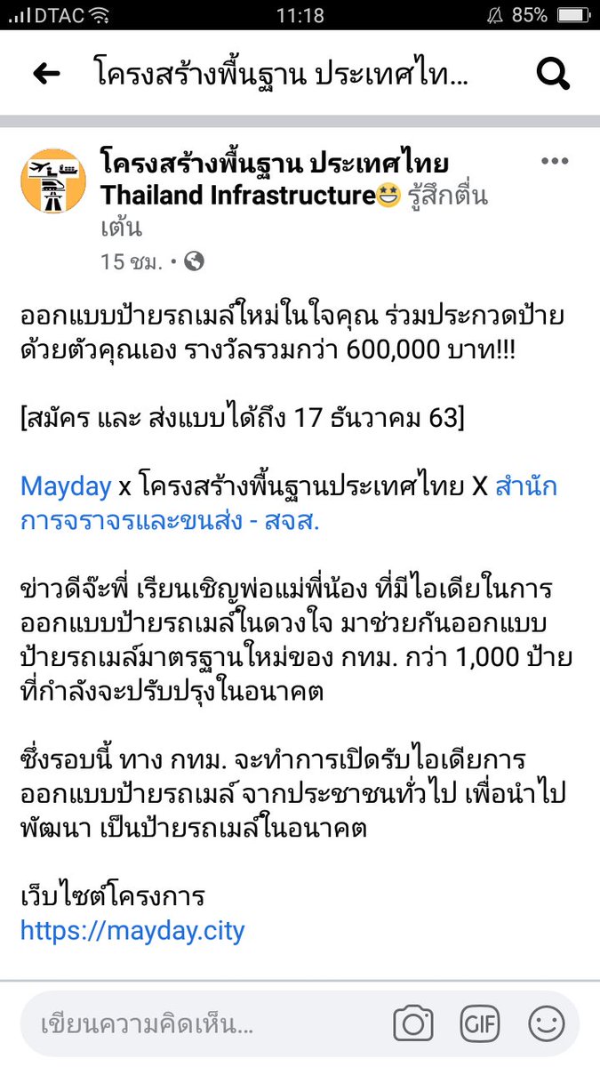 พอร์ตยังไม่เสร็จ แต่ว่า จัดไป