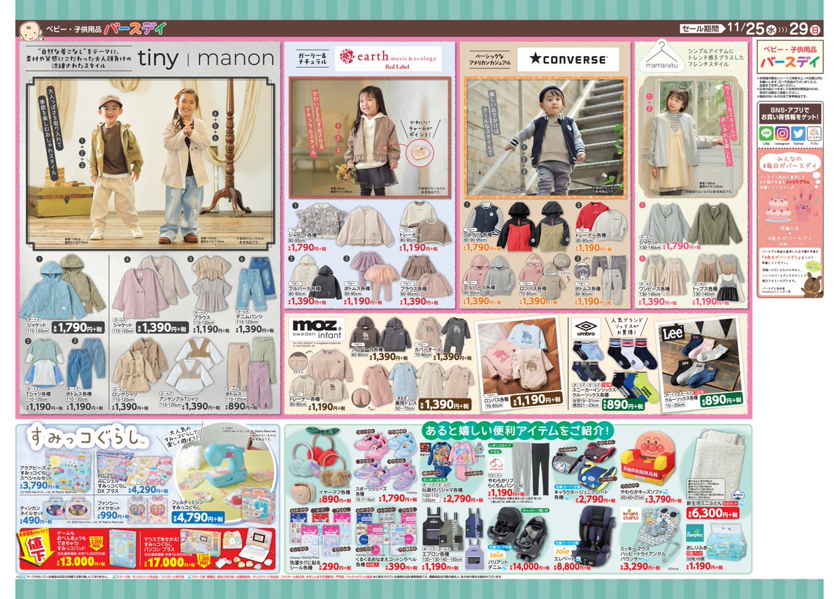 みっくんママ様✩⋆確認専用ページ バースデーガーランド（ネーム含む） みっくんママ様✩⋆確認専用ページ バースデーガーランド（ネーム含む