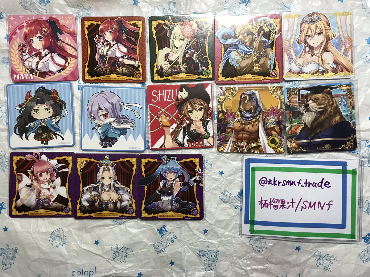 柘榴果汁 Smnf 検索用 マヤ イリア サマーソウル アンジェラ ヴィルフリート アナザー シズ ジェガル カムイ リンプイ インヘルミナ サフィラ ガルガ ユーカレア ピアナ レクト ディーン リアム ダグラス ウェルナー ヴァイス 闇の王子 白猫プロジェクト