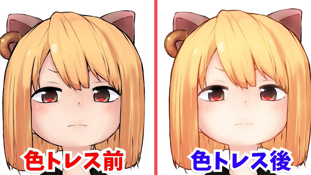 ラズメ 絵を描く社畜 Sur Twitter 動画投稿のお知らせ 本日19時にクリップスタジオにおける色トレスの講座動画を投稿します カラーと線画を馴染ませる方法ですがめちゃくちゃテンポ良く簡単にできるよう動画作成しましたので是非ご覧ください 動画時間なんと3
