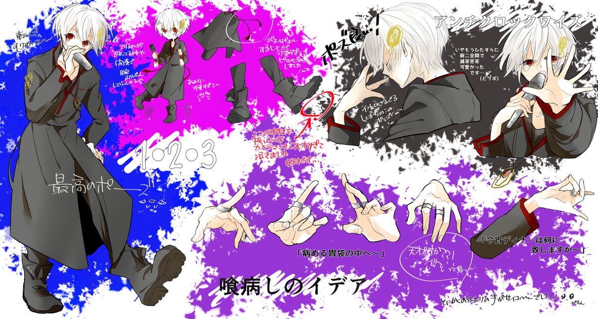 2525msa's tweet photo. 気付いたら2週間経っていた…けど好きだったところまとめたレポ
※90%まさんです
#ATRLIVE2020 https://t.co/PQQACpNub4