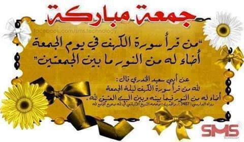 W_Mashaly's tweet photo. سهل الله طريقكم الى الجنه
وأنار دربكم ؛؛ وذهب همكم
وتقبل دعائكم ؛؛ منا ومنكم أن شاء الله
جــــمــعــه مــبــاركــه عـلــى الـــجــمــيـــع https://t.co/pTizzClcOR