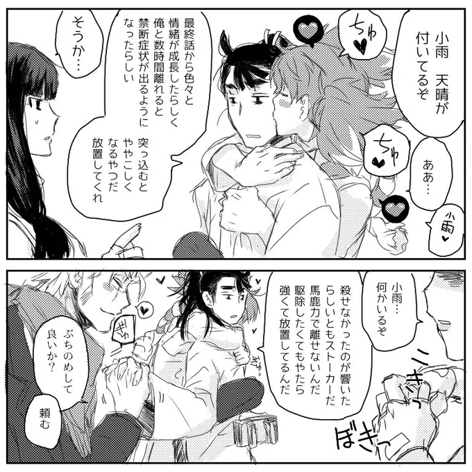 やる気が欠片も残っていない。
少しでもテンションを上げようと、ヤケクソ漫画を描いてみた。 