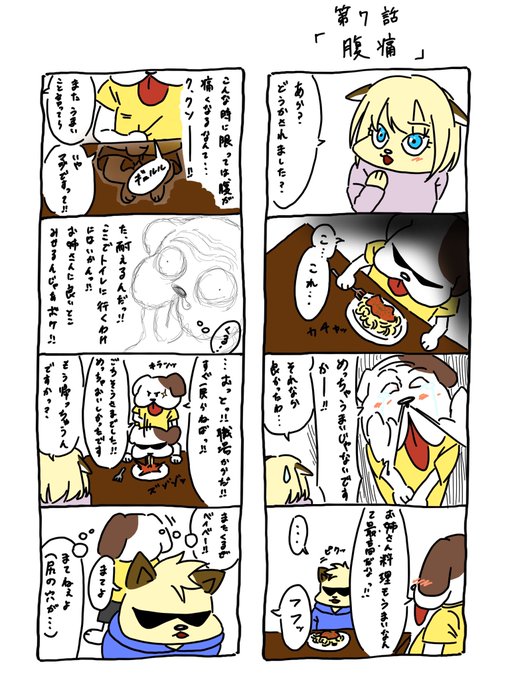 動物イラストのtwitterイラスト検索結果 古い順