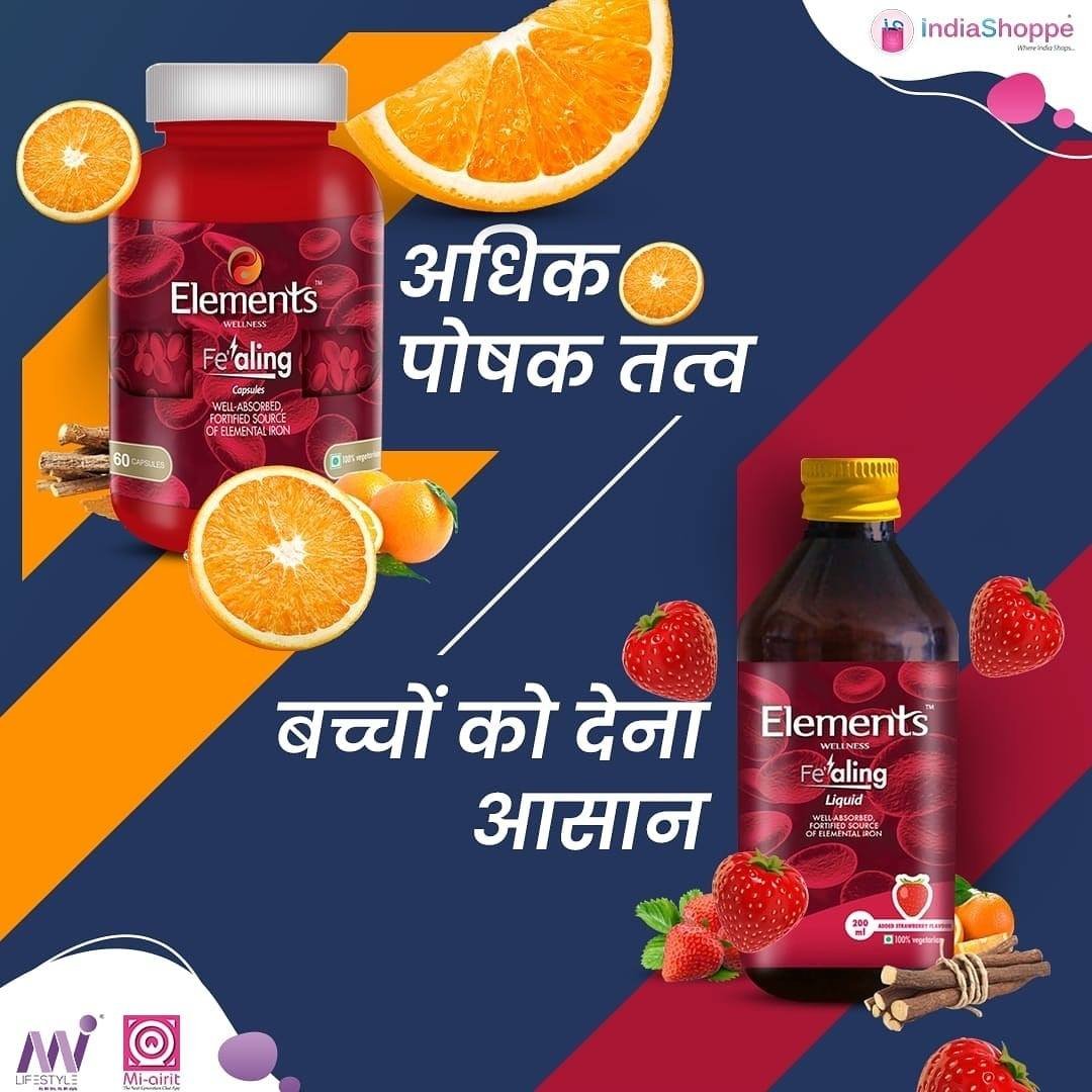 आप अपने परिवार के स्वास्थ्य के लिए किसे पसंद करते हैं?