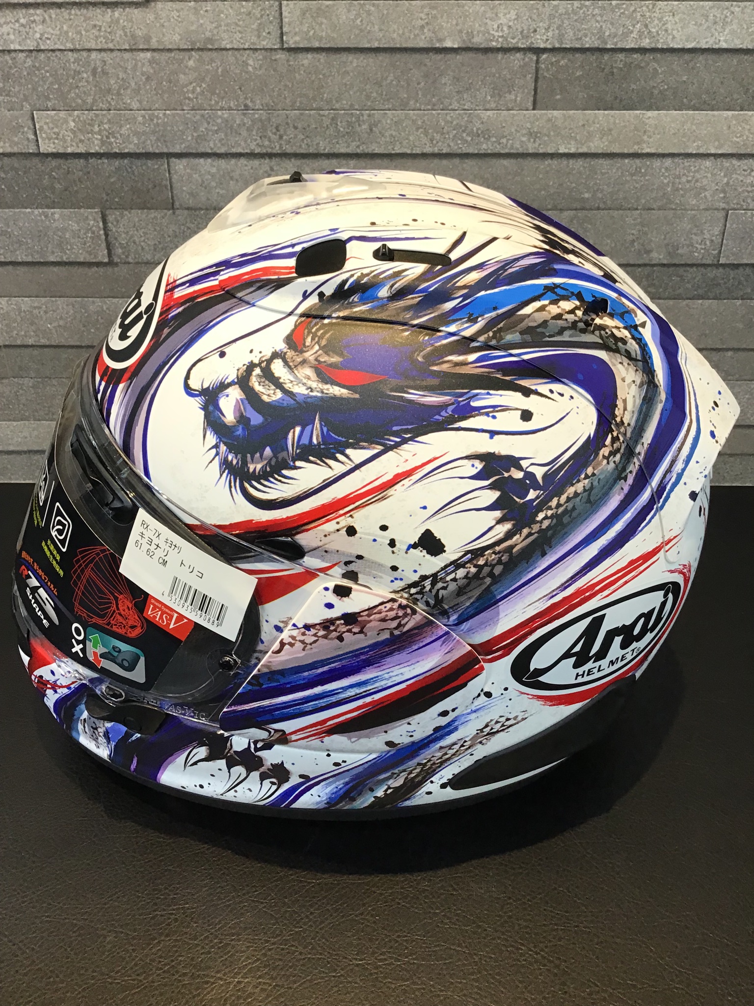 RX7X Arai アライ キヨナリ ヘルメット 龍 トリコ 呼び