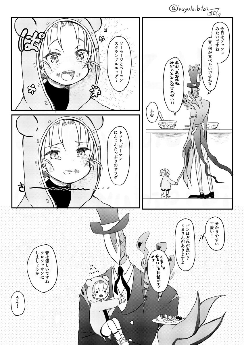 ぽん🍊てや tweet media