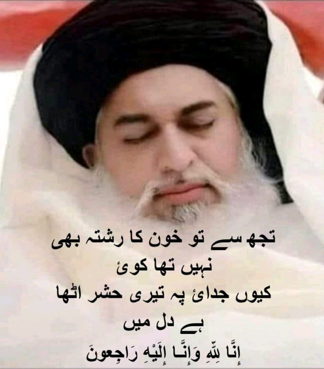 SMshabanAli's tweet photo. https://t.co/TxIiq7C2vZ