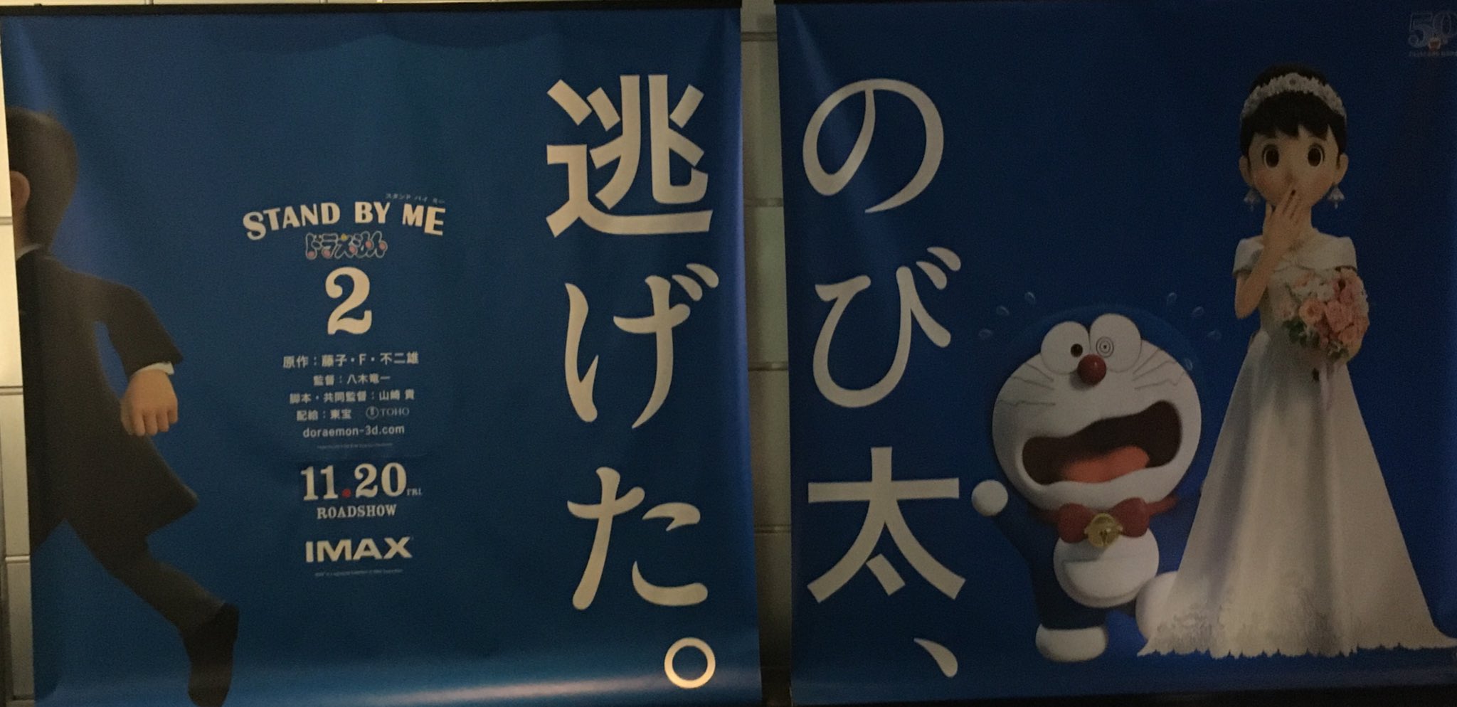 z級戦士 アイキ歩葉 Stand By Me ドラえもん 2 ザ 山崎映画 思った程ドラ泣き要素は無くて良かった 終盤唐突に始まる 僕の生まれた日 に違和感 物語に矛盾が ジャイアンが魅力的 ノビちゃんは本当の強さを持っている 発言で笑いそうに z級戦士 アイキ歩葉 Stand By Me ドラえもん 2 ザ 山崎映画 思った程ドラ泣き要素は無くて良かった 終盤唐突に始まる 僕の生まれた日 に違和感 物語に矛盾が ジャイアンが魅力的 ノビちゃんは本当の強さを持っている 発言で笑いそうに