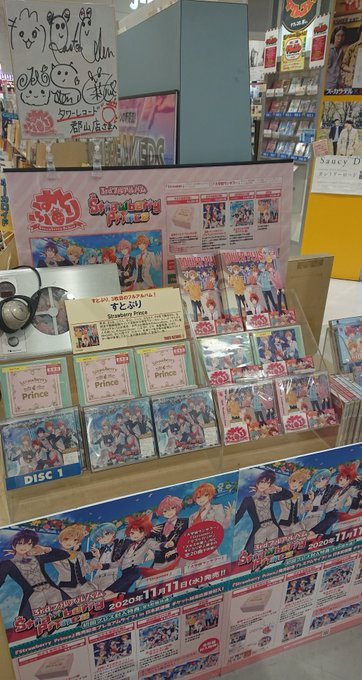 すとぷり タワーレコード店頭展開をレポート Tower Records Online