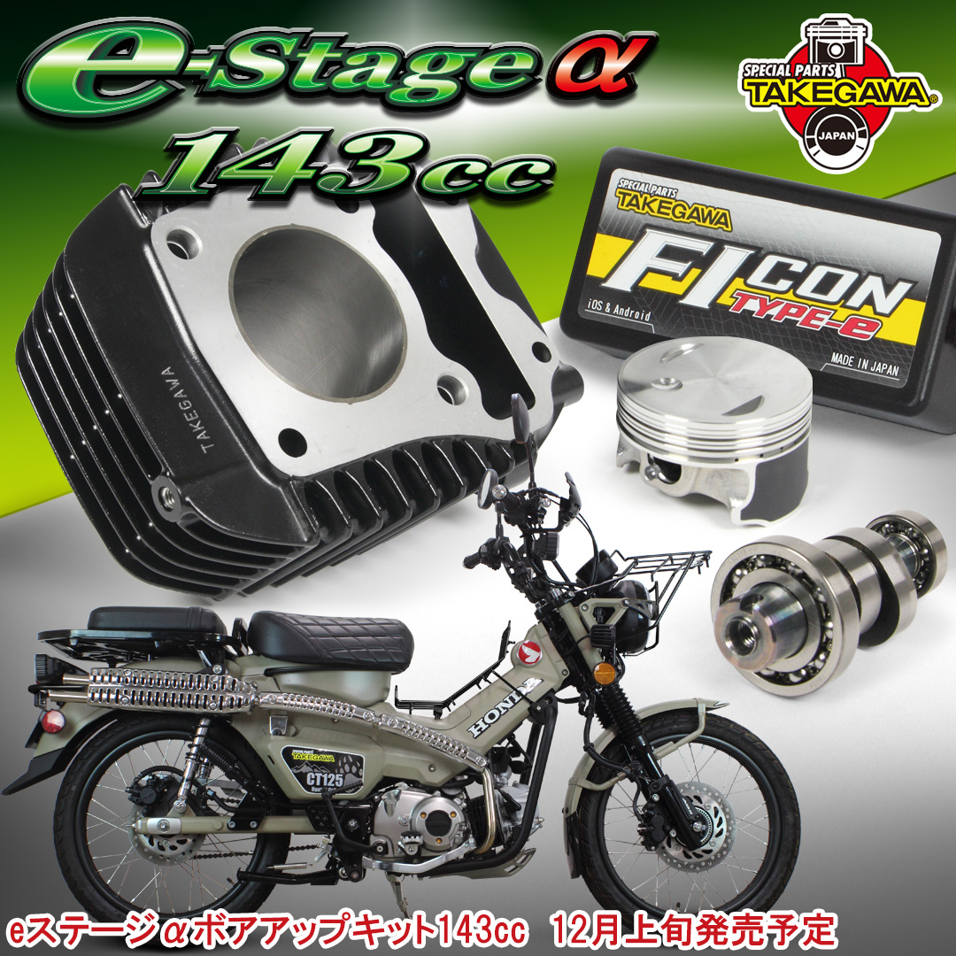 半額SALE／ ウェビック2号店XCELDYNE XCELDYNE:エクセルダイン VALVE KIT TI X2 INTAKE 0926-2891  YZ250F YAMAHA ヤマハ