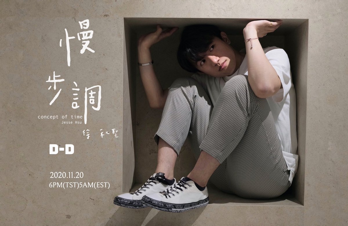 HWAXEONG's tweet image. TODAY on @Spotify @KKBOX  and more platforms 🖤 #ConceptofTime #慢步調