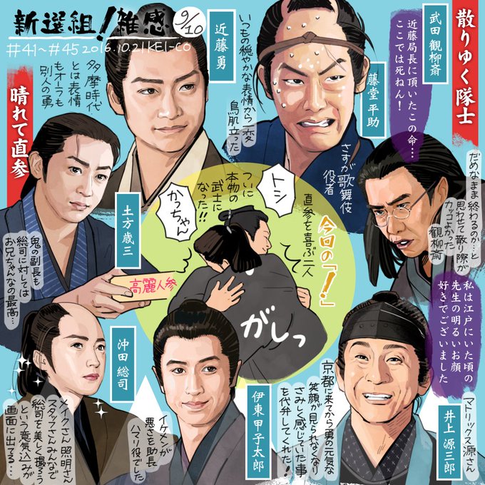 真田丸のtwitterイラスト検索結果 真田丸のtwitterイラスト検索結果