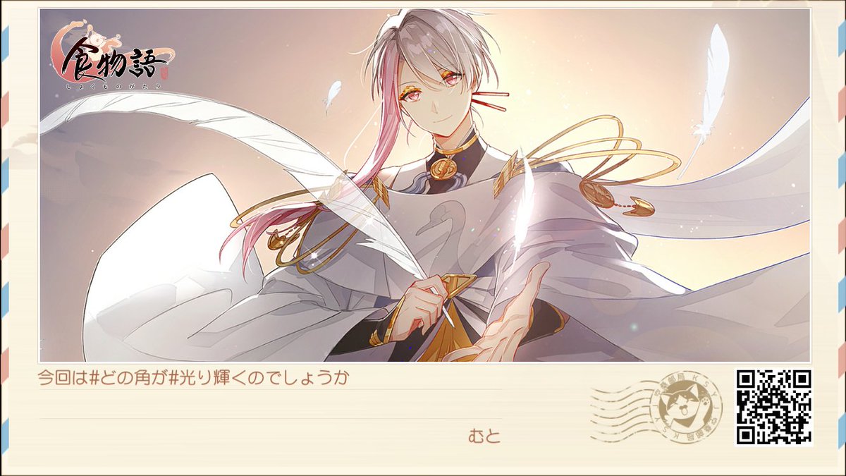 eighter_eight06's tweet photo. 伝統的な中華料理が美男子と化す！癒し系料理擬人化RPG『食物語』好評配信中！

▼DLはコチラ▼
https://t.co/aQWS8XQ8gX

#癒し系料理擬人化RPG https://t.co/jsbMwlighO