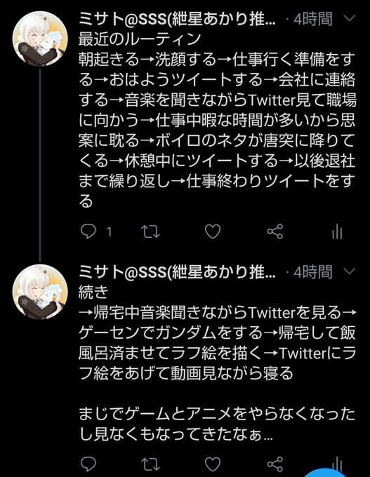 ガンダムvsのtwitterイラスト検索結果 古い順