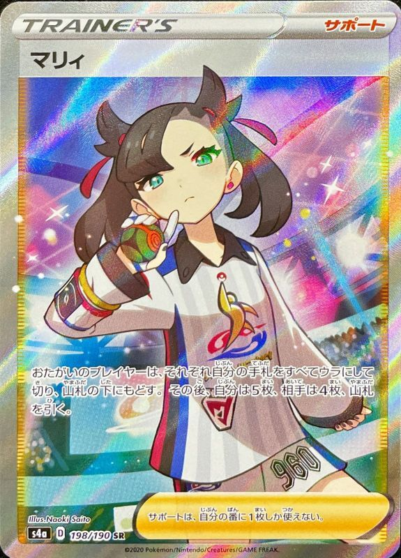 フルコンプ町田店 En Twitter ポケモンカード 高価買取募集 11 シャイニースターv マリィ Sr 000 マリィ Sr 000 マリィ Sr 000 マリィ Sr 000 マリィ Sr 000 マリィ Sr 000 ポケカ 町田フルコン T Co J3uunzpkuy フルコンプ町田店 En Twitter ポケモンカード 高価買取募集 11 シャイニースターv マリィ Sr 000 マリィ Sr 000 マリィ Sr 000 マリィ Sr 000 マリィ Sr 000 マリィ Sr 000 ポケカ 町田フルコン T Co J3uunzpkuy