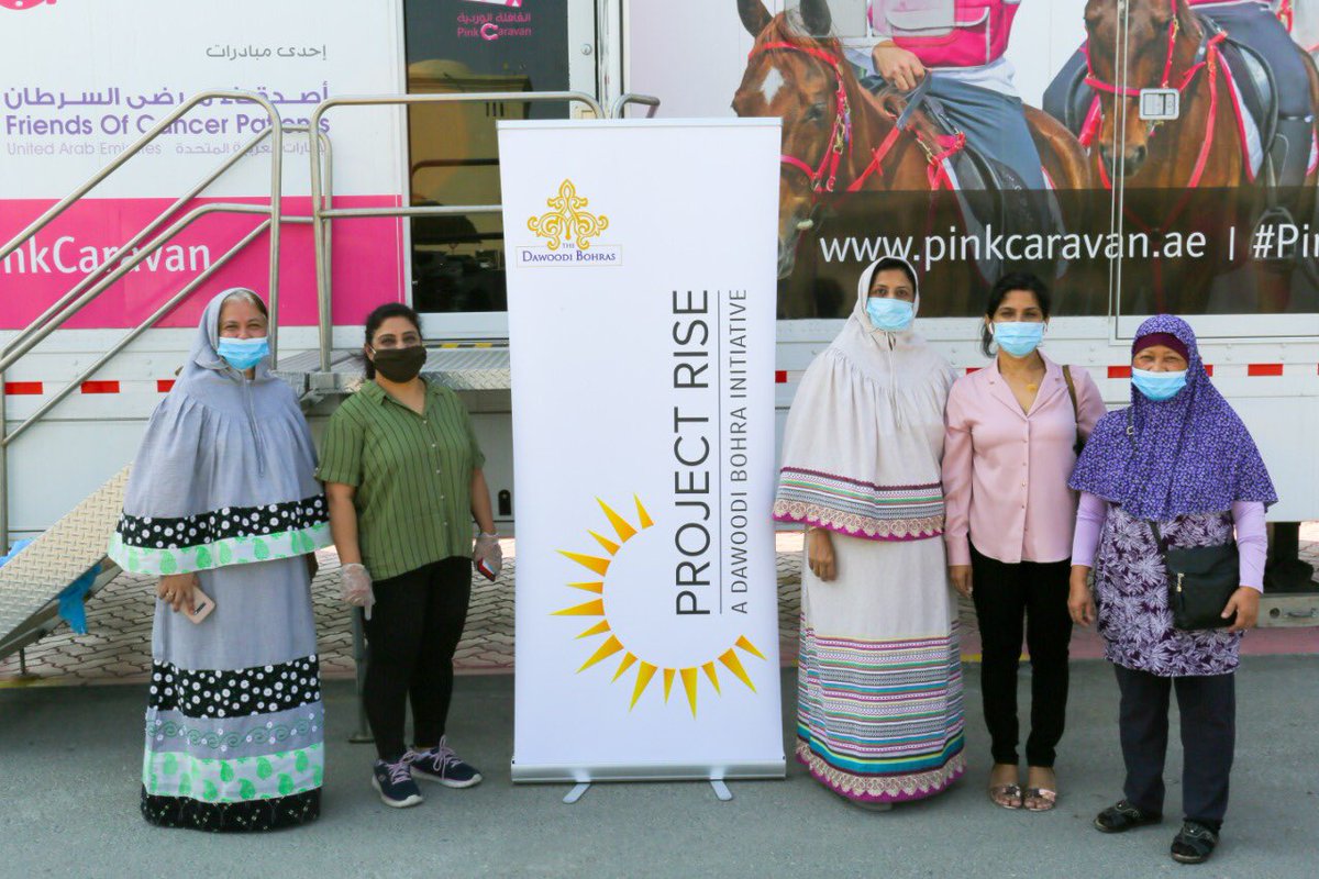 Bohras_MidEast's tweet photo. As part of the @ProjectRiseDB healthcare intervention, @Dawoodi_Bohras of #Sharjah, #UAE organised a #breastcancer early detection camp in collaboration with @ThePinkCaravan.
27 mammograms and 10 clinical examinations were done during the 2-day camp.
#PlentyIsNotEnough https://t.co/aILxGDFNgM
