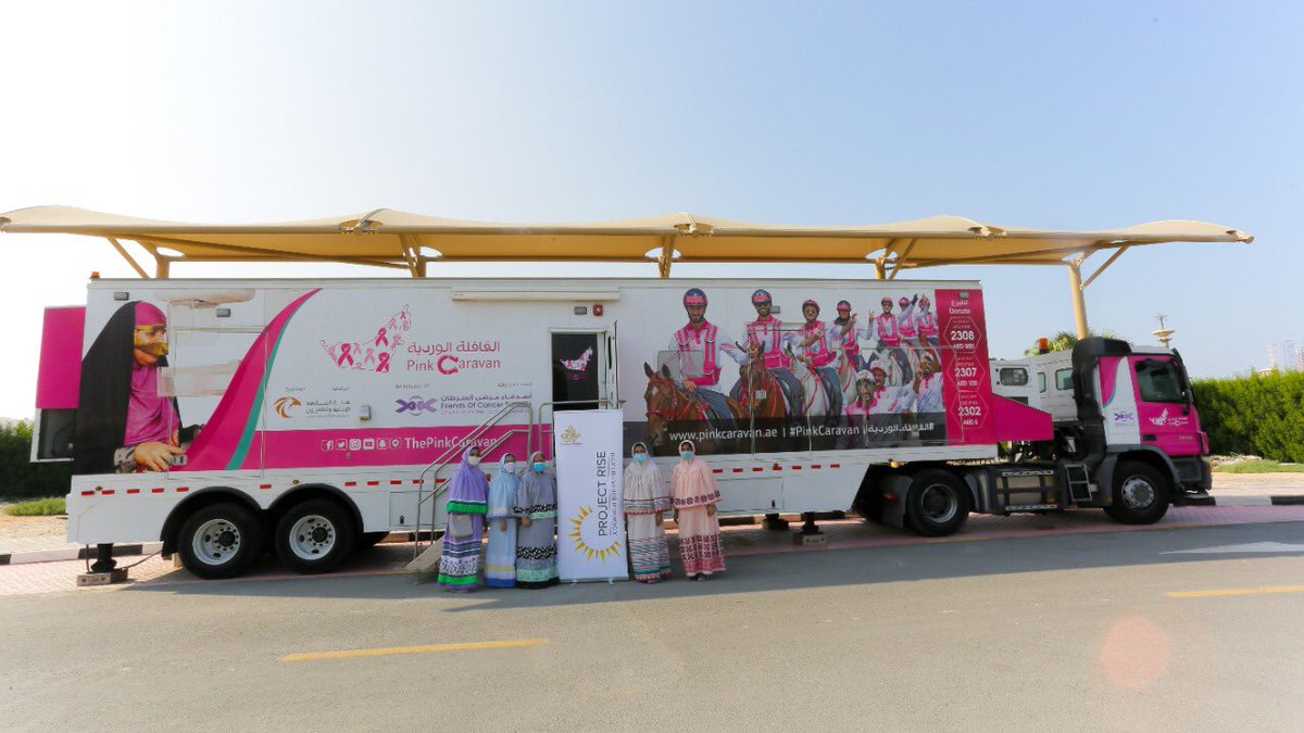 Bohras_MidEast's tweet photo. As part of the @ProjectRiseDB healthcare intervention, @Dawoodi_Bohras of #Sharjah, #UAE organised a #breastcancer early detection camp in collaboration with @ThePinkCaravan.
27 mammograms and 10 clinical examinations were done during the 2-day camp.
#PlentyIsNotEnough https://t.co/aILxGDFNgM