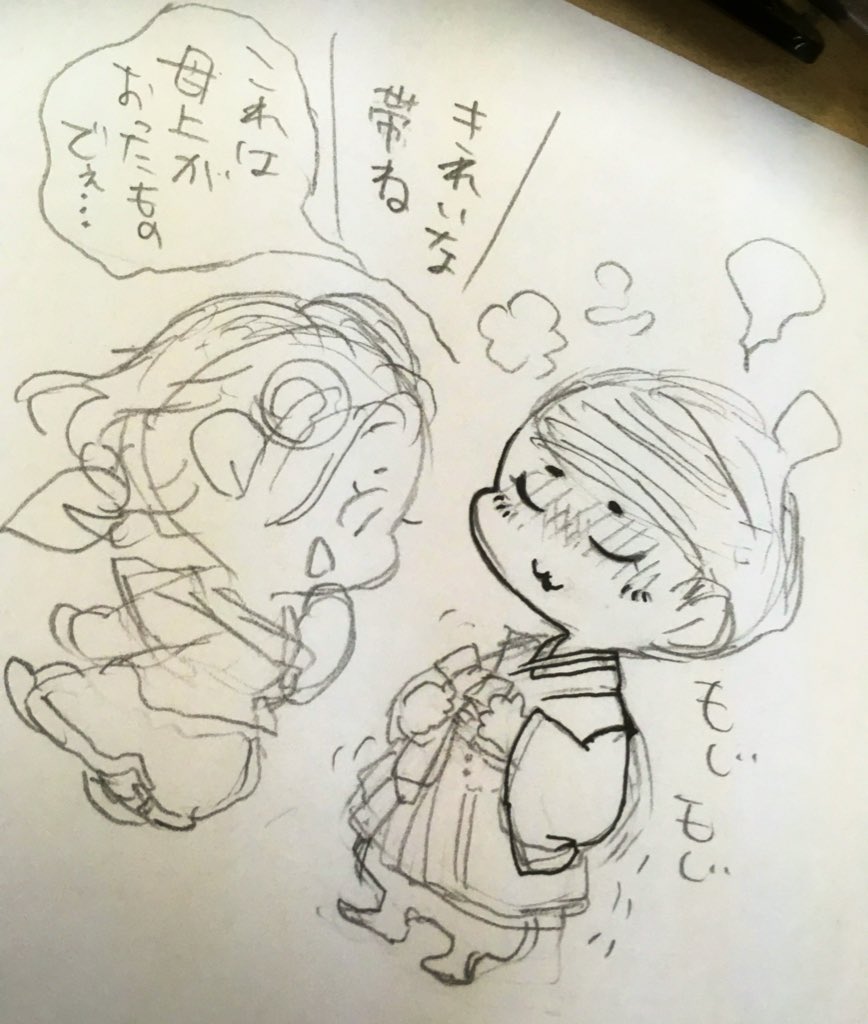 もじもじさん 
