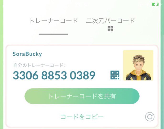 Sorabucky With Obstagoon Twitter