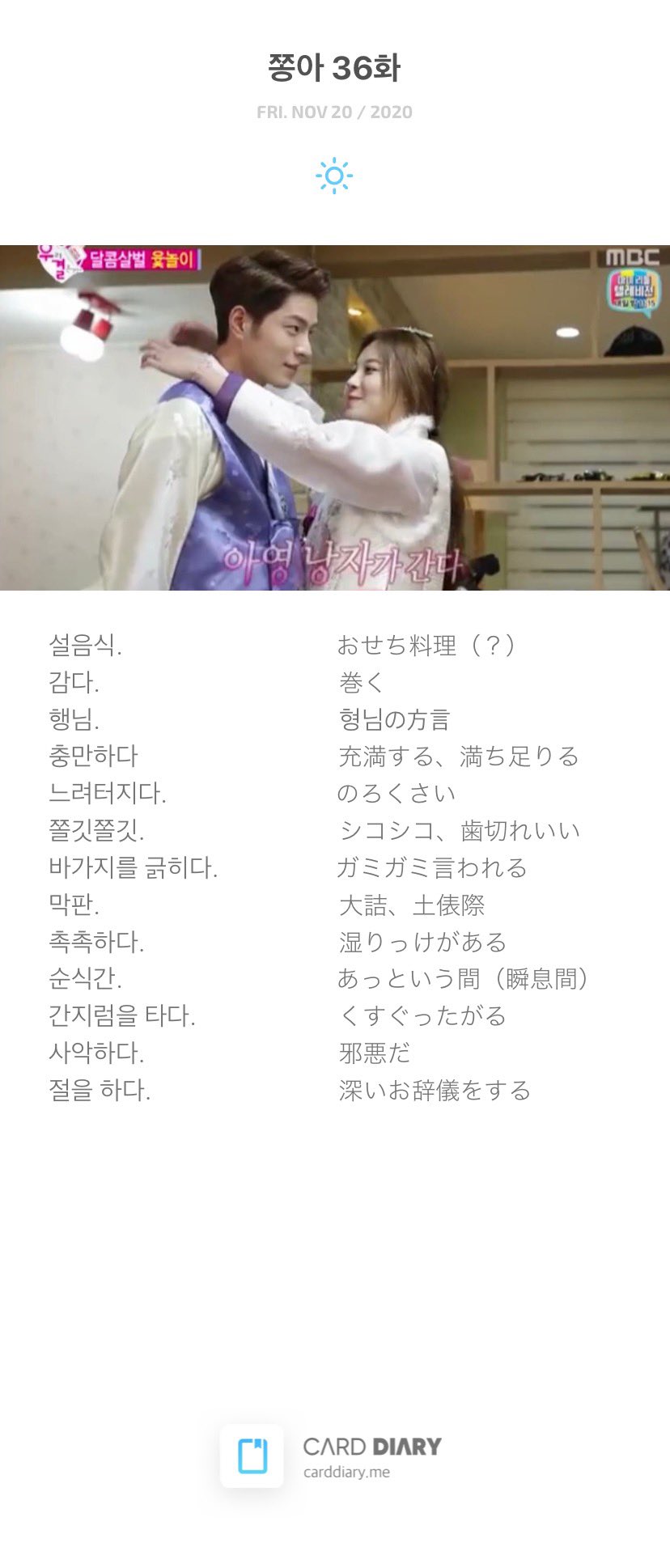 키키 Kiki Kankokugo Twitter