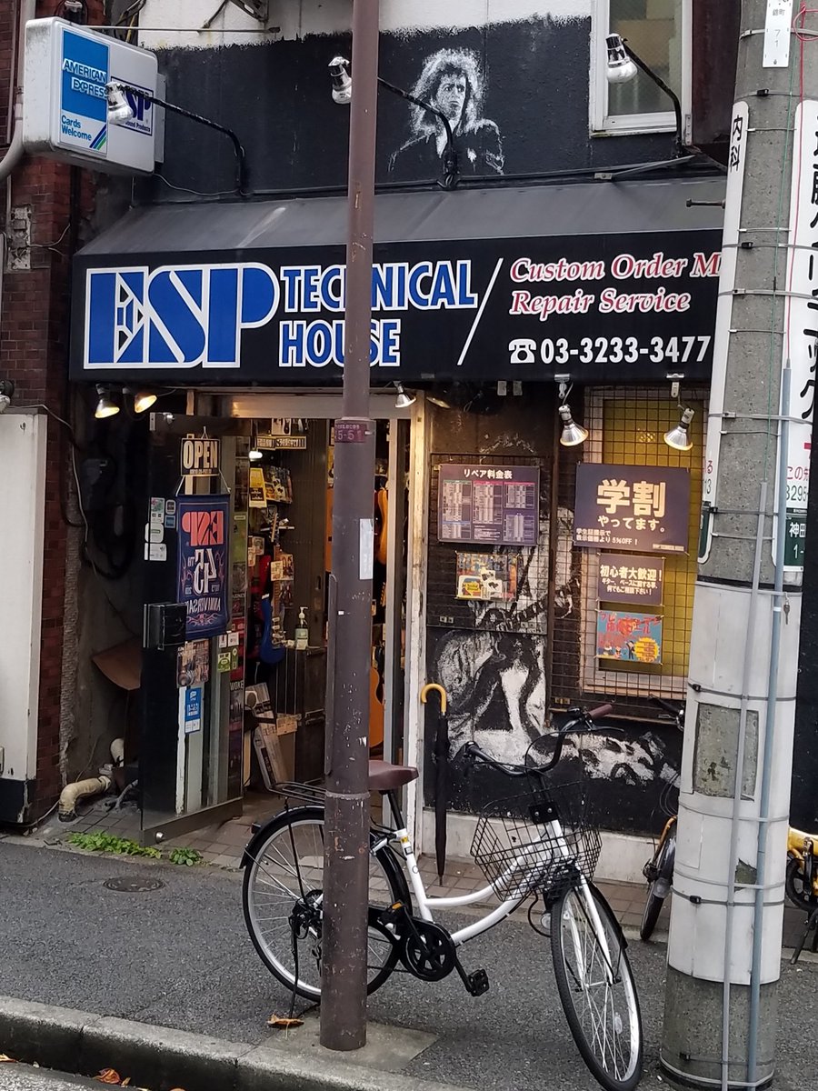 ALD_MAR5150PRS's tweet photo. なう🎸
#ESP #technicalhouse https://t.co/Tj4mDbgGPv