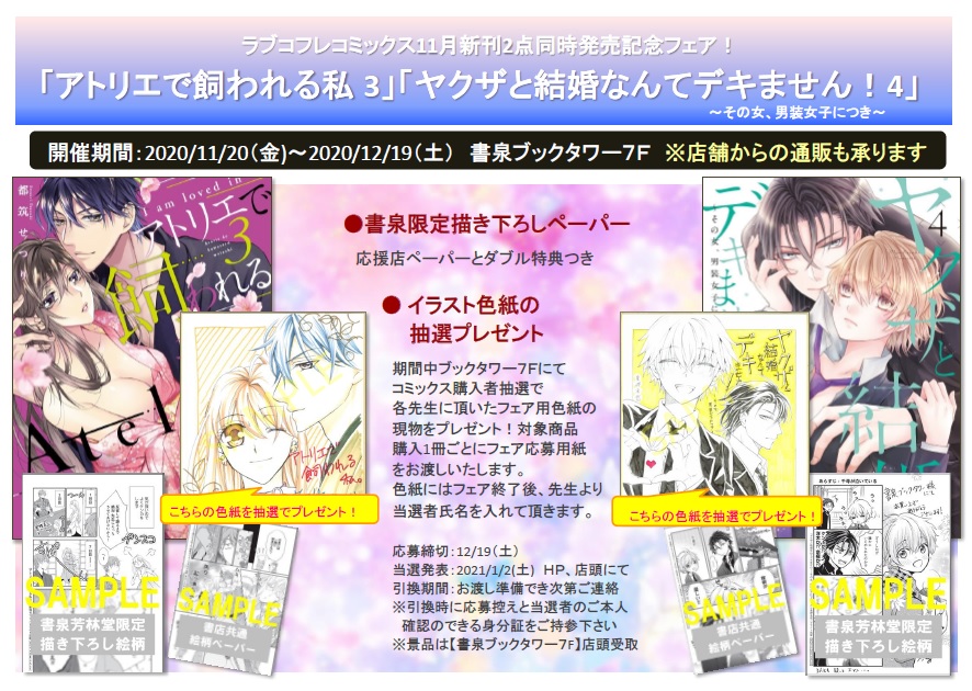 都筑せつり 都筑せつり