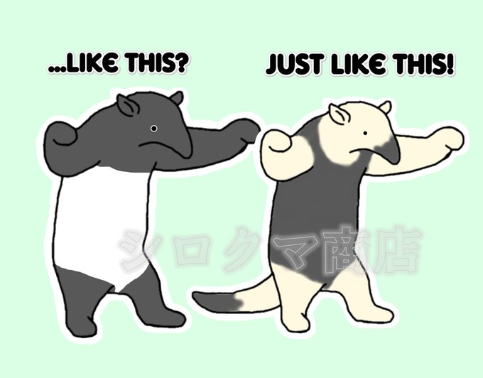 アリクイのtwitterイラスト検索結果