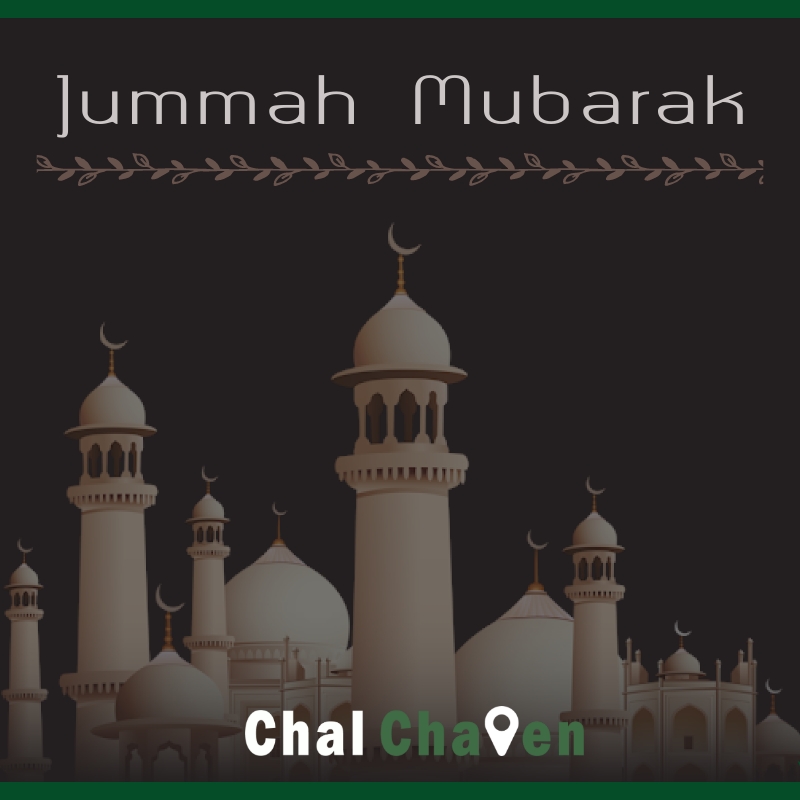 chalchalenpk's tweet photo. The best day the sun rises over is Friday; on it Allah created Adam. On it, he was made to enter paradise, on it he was expelled from it, and the Last Hour will take place on no other day than Friday”.
#Friday #chalchalenpk #chalchalen https://t.co/o2uTphUWOg