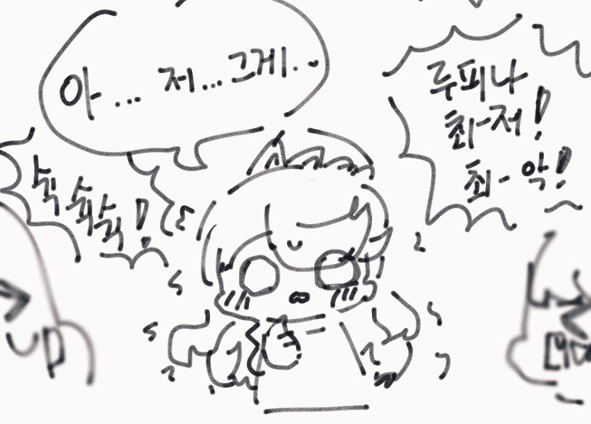 비주류 캐릭터 어필타임
#가디언테일즈 