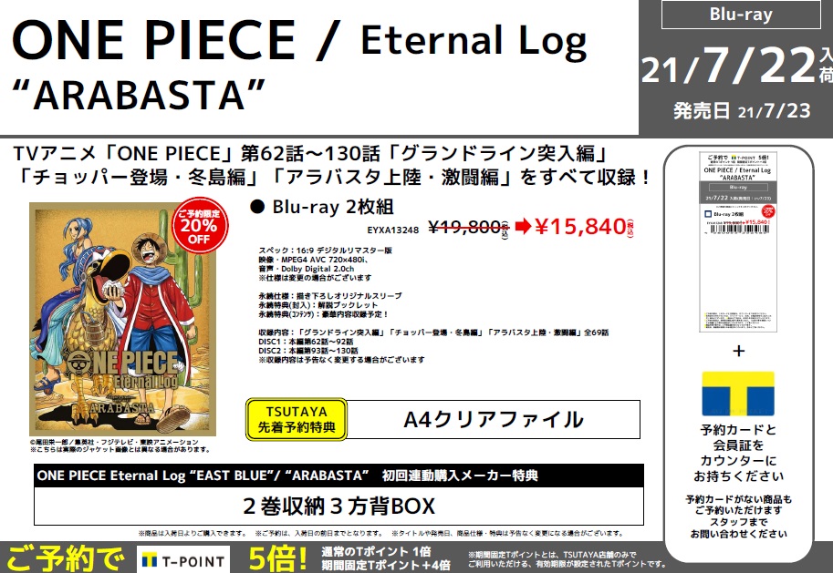 Eternallog Twitter Search Eternallog Twitter Search