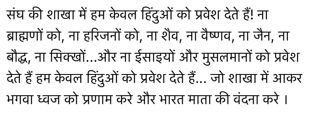 hindu03's tweet photo. https://t.co/3cSGX8AZ06