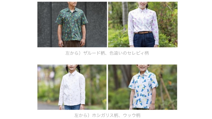 ポケモンセンターnakayama 劇場版ポケットモンスター ココ の公開を記念した ポケモンシャツ を販売開始 さらに 151種の柄から選べるバンダナも登場 T Co 9tbp3xepzn